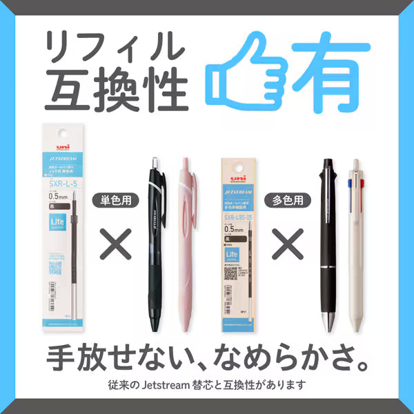 三菱鉛筆 MITSUBISHI PENCIL 油性ボールペン JETSTREAM（ジェットストリーム） シングル Lite touch ink搭載 0.7mm ノック式 かろやかな書き心地 インク色：青 本体色：青 SXNLS07.33 4902778318126
