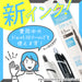 三菱鉛筆 MITSUBISHI PENCIL 限定 ジェットストリームLite シングル 0.5mm アイリスホワイト SXNLS05BB.IW 4902778344897（10セット）
