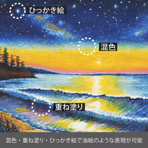 ぺんてる Pentel ART CRAYON アートクレヨン セット 8色 PTAC-8 4902506426482