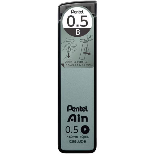 ぺんてる Pentel 限定 ぺんてる シャープペン芯 Pentel Ain（ぺんてるアイン） 0.5mm コバルトグリーン B C285LMD-B 4902506427526（10セット）