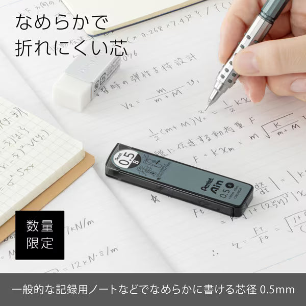 ぺんてる Pentel 限定 ぺんてる シャープペン芯 Pentel Ain（ぺんてるアイン） 0.5mm コバルトグリーン B C285LMD-B 4902506427526（10セット）