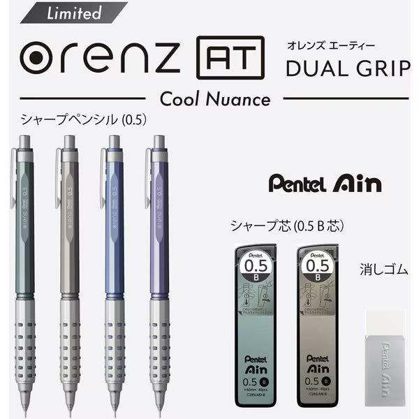ぺんてる Pentel 限定 ぺんてる シャープペン芯 Pentel Ain（ぺんてるアイン） 0.5mm コバルトグリーン B C285LMD-B 4902506427526（10セット）