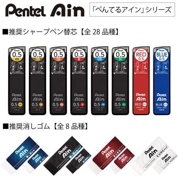ぺんてる Pentel 限定 ぺんてる シャープペン芯 Pentel Ain（ぺんてるアイン） 0.5mm コバルトグリーン B C285LMD-B 4902506427526（10セット）