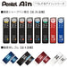 ぺんてる Pentel 限定 ぺんてる シャープペン芯 Pentel Ain（ぺんてるアイン） 0.5mm コバルトグリーン B C285LMD-B 4902506427526（10セット）