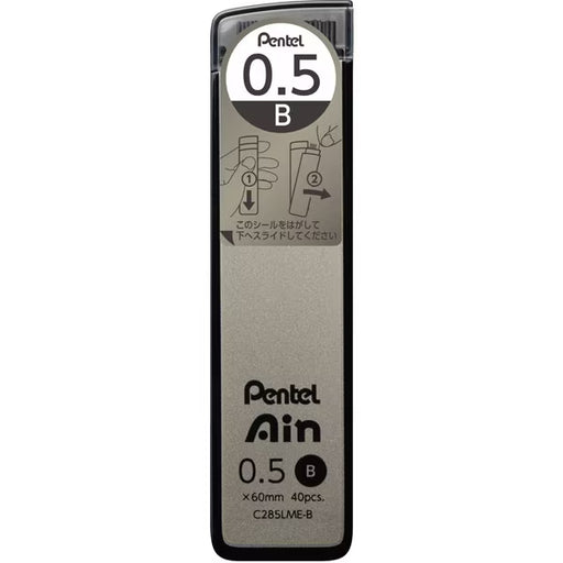 ぺんてる Pentel 限定 ぺんてる シャープペン芯 Pentel Ain（ぺんてるアイン） 0.5mm アッシュブロンズ B C285LME-B 4902506427533（10セット）