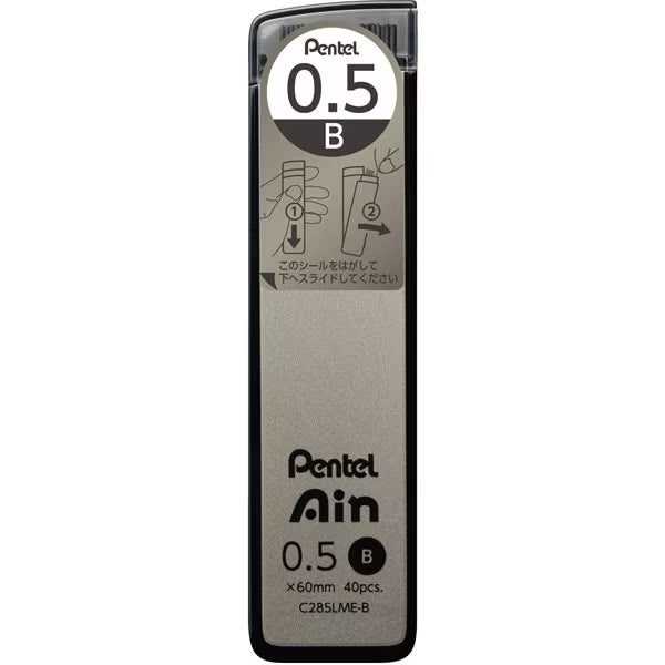 ぺんてる Pentel 限定 ぺんてる シャープペン芯 Pentel Ain（ぺんてるアイン） 0.5mm アッシュブロンズ B C285LME-B 4902506427533（10セット）
