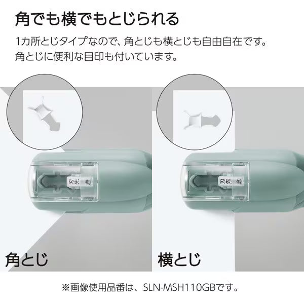 Kokuyo Stapler Needleless Harinax Handy 10 Helaian Pucat Pucat Putih SLN-MSH110PW 4901480396729