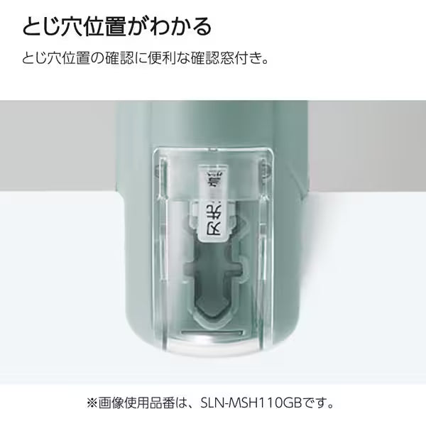 Kokuyo Stapler Needleless Harinax Handy 10 Helaian Pucat Pucat Putih SLN-MSH110PW 4901480396729