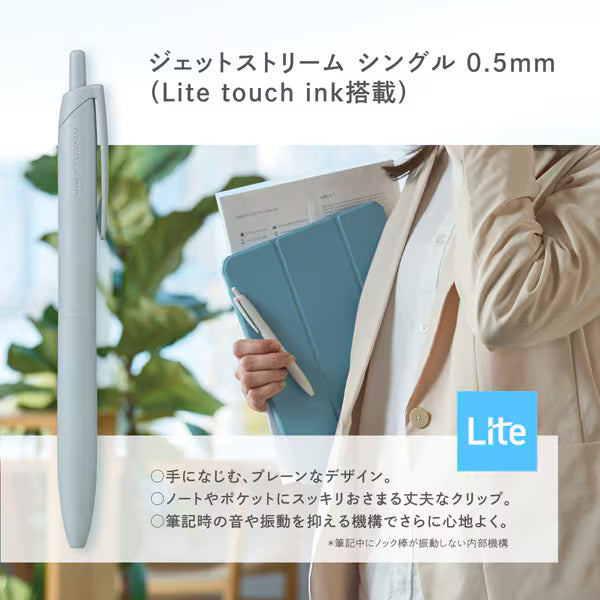 三菱鉛筆 MITSUBISHI PENCIL 油性ボールペン JETSTREAM（ジェットストリーム） シングル Lite touch ink搭載 0.5mm ノック式 かろやかな書き心地 インク色：黒 本体色：フォレストブルー SXNLS05.39 4902778320778（10セット）