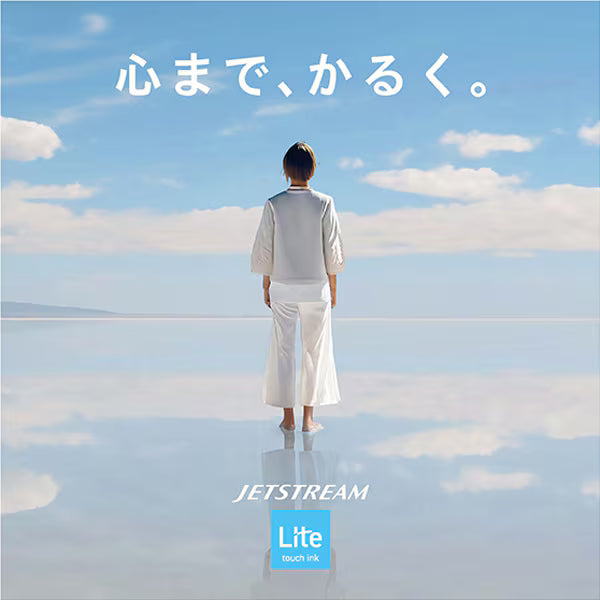 三菱鉛筆 MITSUBISHI PENCIL 油性ボールペン JETSTREAM（ジェットストリーム） シングル Lite touch ink搭載 0.5mm ノック式 かろやかな書き心地 インク色：黒 本体色：フォレストブルー SXNLS05.39 4902778320778（10セット）