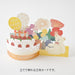 ミドリ デザインフィル DESIGNPHIL カード 立体 誕生日 ケーキ柄 88765006 4902805887656（5セット）