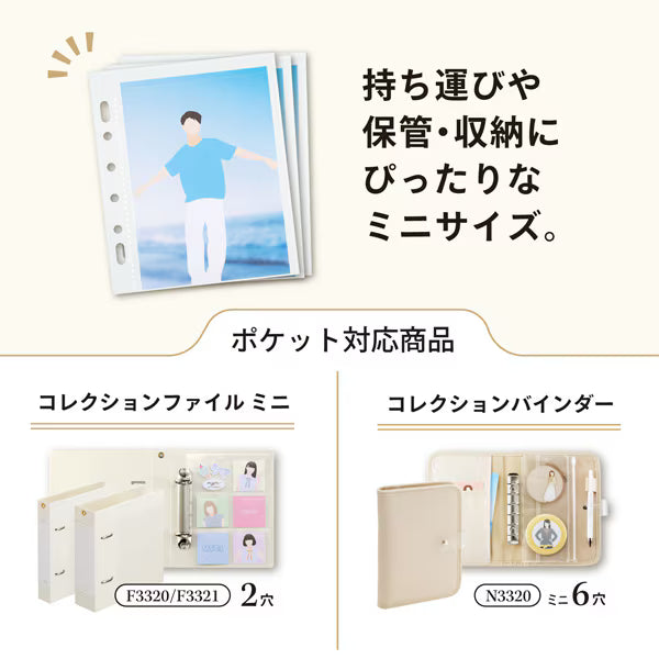 リヒトラブ LIHIT LAB. myfa コレクションポケット ミニ N3345 4903419342951