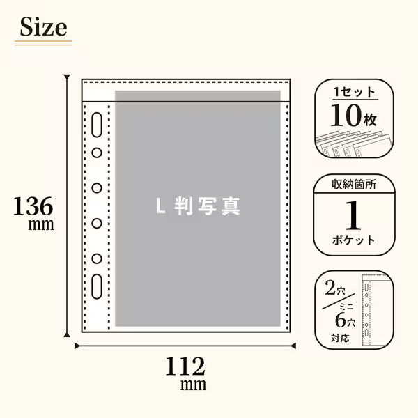リヒトラブ LIHIT LAB. myfa コレクションポケット ミニ N3345 4903419342951