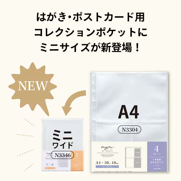 リヒトラブ LIHIT LAB. myfa コレクションポケット ミニ ワイド N3346 4903419343019