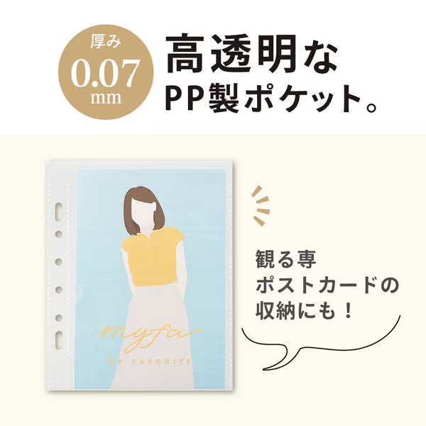 リヒトラブ LIHIT LAB. myfa コレクションポケット ミニ ワイド N3346 4903419343019