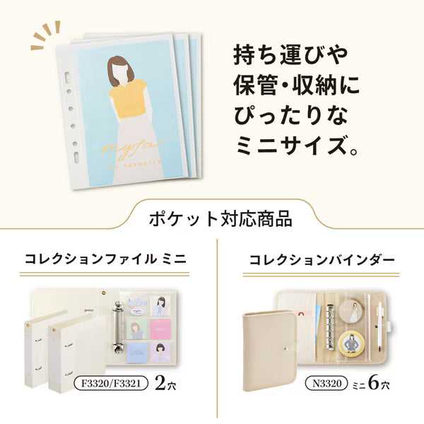 リヒトラブ LIHIT LAB. myfa コレクションポケット ミニ ワイド N3346 4903419343019