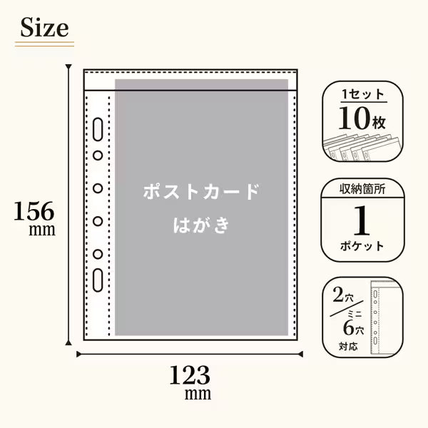 リヒトラブ LIHIT LAB. myfa コレクションポケット ミニ ワイド N3346 4903419343019