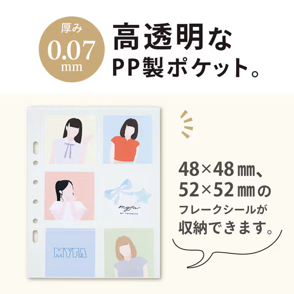 リヒトラブ LIHIT LAB. myfa コレクションポケット ミニ 6ポケット N3348 4903419344061