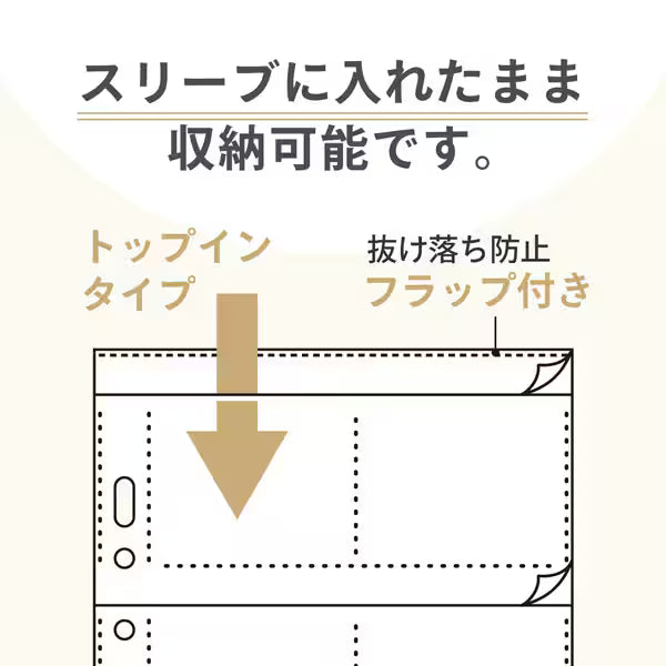 リヒトラブ LIHIT LAB. myfa コレクションポケット ミニ 6ポケット N3348 4903419344061