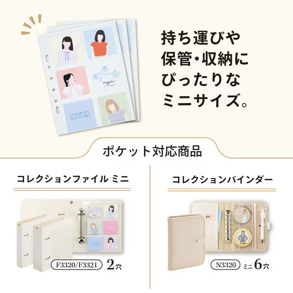 リヒトラブ LIHIT LAB. myfa コレクションポケット ミニ 6ポケット N3348 4903419344061