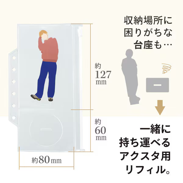 リヒトラブ LIHIT LAB. myfa ファスナーポケットリフィル 2分割 アクリルスタンド用 N3361 4903419344313