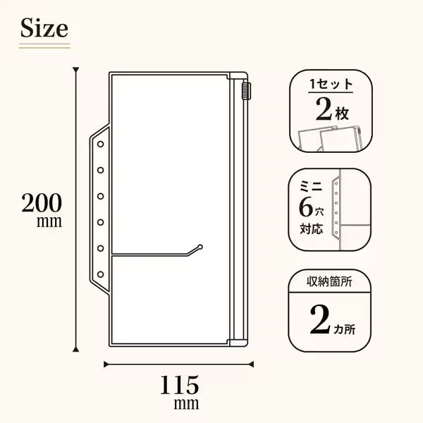 リヒトラブ LIHIT LAB. myfa ファスナーポケットリフィル 2分割 アクリルスタンド用 N3361 4903419344313