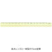 ミドリ デザインフィル DESIGNPHIL レンズ定規＜15cm＞ 黄色 42307006 4902805423076（5セット）