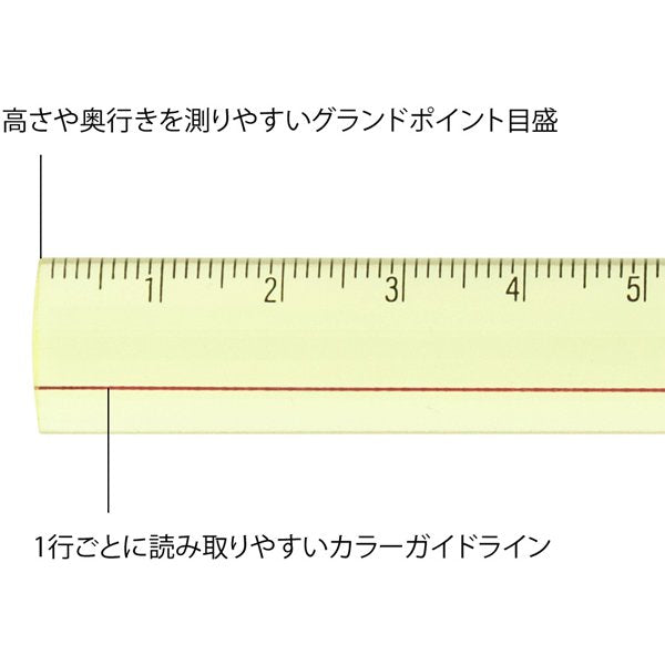 ミドリ デザインフィル DESIGNPHIL レンズ定規＜15cm＞ 黄色 42307006 4902805423076（5セット）