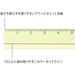 ミドリ デザインフィル DESIGNPHIL レンズ定規＜15cm＞ 黄色 42307006 4902805423076（5セット）