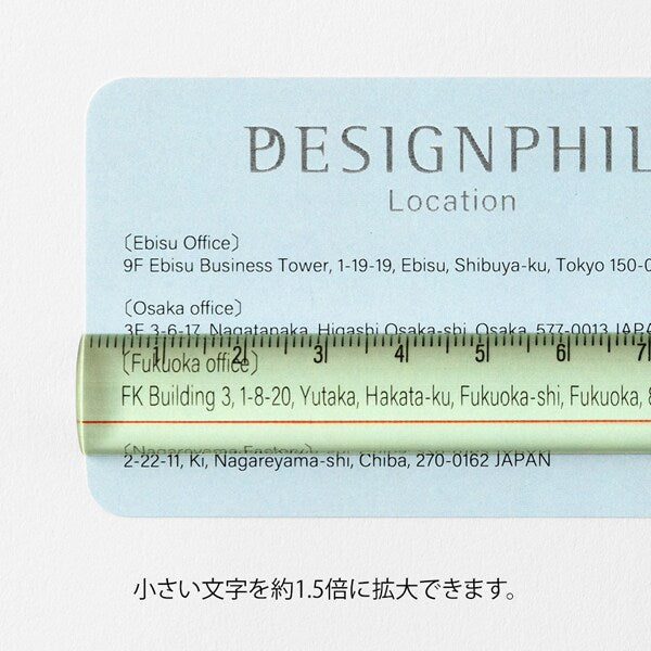 ミドリ デザインフィル DESIGNPHIL レンズ定規＜15cm＞ 黄色 42307006 4902805423076（5セット）