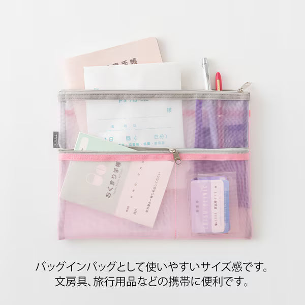 ミドリ デザインフィル DESIGNPHIL ペン&ツールポーチ＜B5＞ メッシュ ピンク 53354006 4902805533546（3セット）
