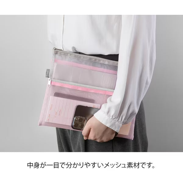 ミドリ デザインフィル DESIGNPHIL ペン&ツールポーチ＜B5＞ メッシュ ピンク 53354006 4902805533546（3セット）