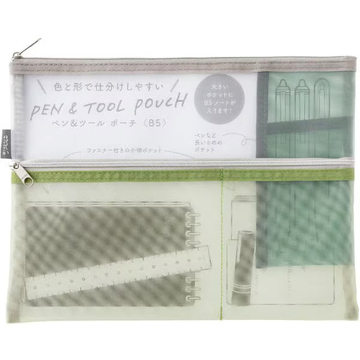 ミドリ デザインフィル DESIGNPHIL ペン&ツールポーチ＜B5＞ メッシュ 緑 53355006 4902805533553（3セット）