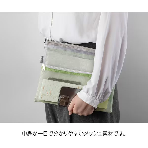 ミドリ デザインフィル DESIGNPHIL ペン&ツールポーチ＜B5＞ メッシュ 緑 53355006 4902805533553（3セット）