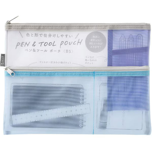 デザインフィル DESIGNPHIL ペン&ツールポーチ＜B5＞ メッシュ 水色 53356006 Midori ミドリ 4902805533560（3セット）