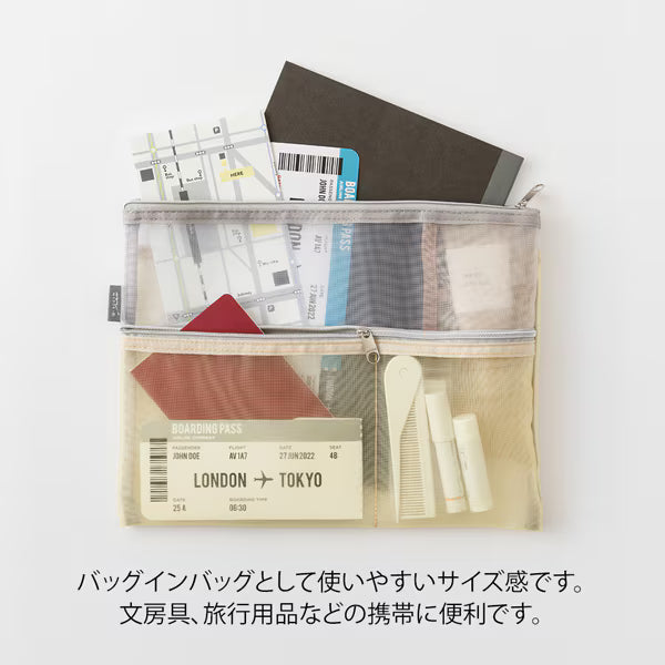 ミドリ デザインフィル DESIGNPHIL ペン&ツールポーチ＜B5＞ メッシュ ベージュ 53357006 4902805533577（3セット）