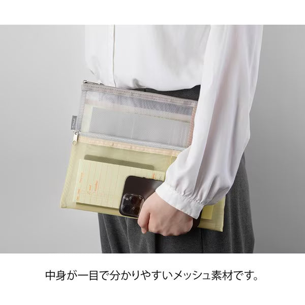 ミドリ デザインフィル DESIGNPHIL ペン&ツールポーチ＜B5＞ メッシュ ベージュ 53357006 4902805533577（3セット）