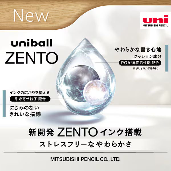 三菱鉛筆 MITSUBISHI PENCIL uniball ZENTO（ユニボール ゼント） フローモデル フローライト 0.38mm UBNZF38.8 4902778322253