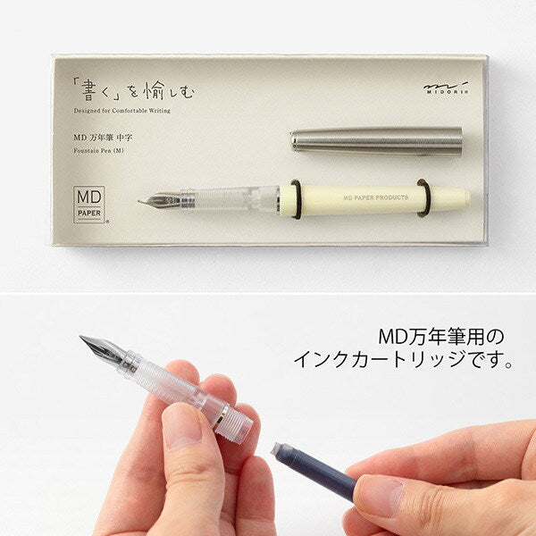 ミドリ エムディーペーパープロダクト MD PAPER PRODUCTS MD万年筆用 カートリッジ 黒 6個入 38080006 4902805380805（5セット）