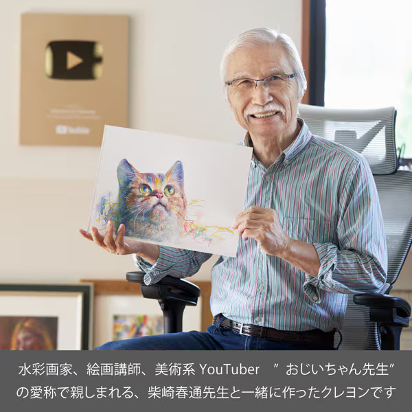 ぺんてる Pentel ぺんてる クレヨン ART CRAYON アートクレヨン セット 16色 PTAC-16 4902506430069