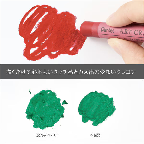 ぺんてる Pentel ぺんてる クレヨン ART CRAYON アートクレヨン セット 16色 PTAC-16 4902506430069