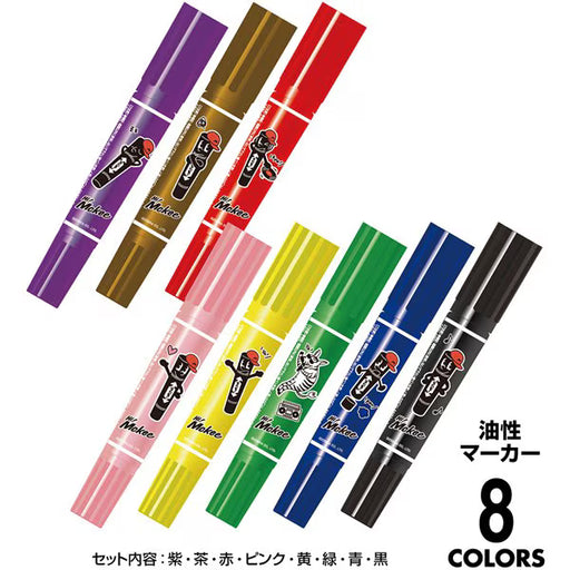 ゼブラ ZEBRA 限定 油性マーカー ハイマッキー 8色セット ハイマッキーキャラ MC8C-25-HM 4901681840489
