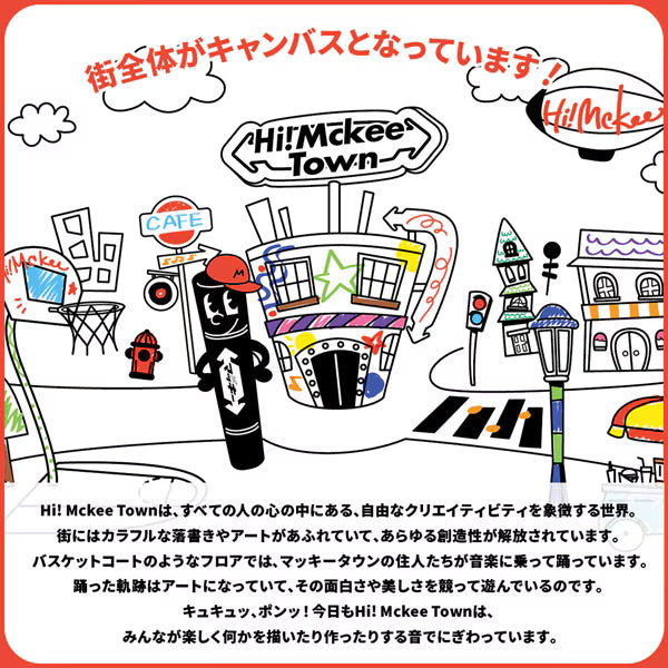 ゼブラ ZEBRA 限定 リングノート ハイマッキーキャラ HM4-25 4901681833498