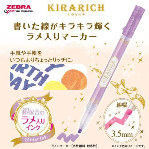 ゼブラ ZEBRA [限定]ラメ入り蛍光ペン キラリッチ シルバー WKS18-S 4901681688333（10セット）