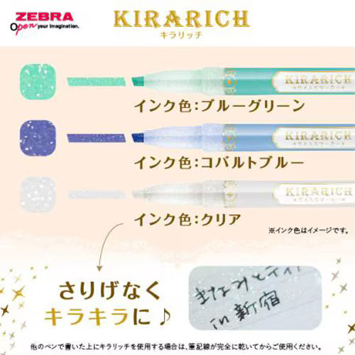 ゼブラ ZEBRA [限定]ラメ入り蛍光ペン キラリッチ シルバー WKS18-S 4901681688333（10セット）