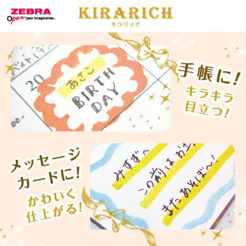 ゼブラ ZEBRA [限定]ラメ入り蛍光ペン キラリッチ シルバー WKS18-S 4901681688333（10セット）