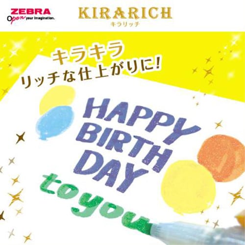 Zebra Kirarich 13 减震套装 WKS18-13C 4901681688357
