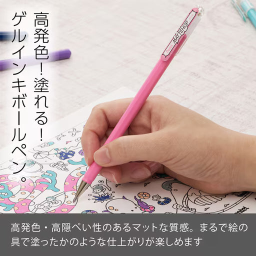 ぺんてる Pentel カラーボールペン MATTEHOP マットホップ 1.0mm ライトピンク K110-VP3 4902506426130