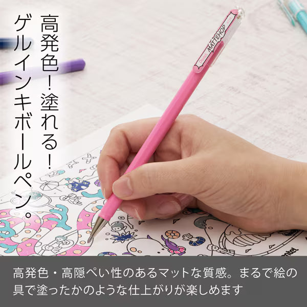 ぺんてる Pentel カラーボールペン MATTEHOP マットホップ 1.0mm ライトピンク K110-VP3 4902506426130