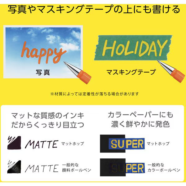 ぺんてる Pentel カラーボールペン MATTEHOP マットホップ 1.0mm ライトピンク K110-VP3 4902506426130